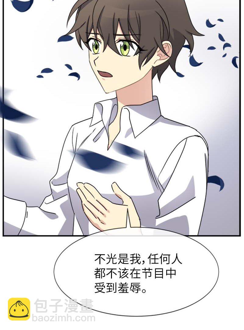 20 雷诺(1/2)-第20话