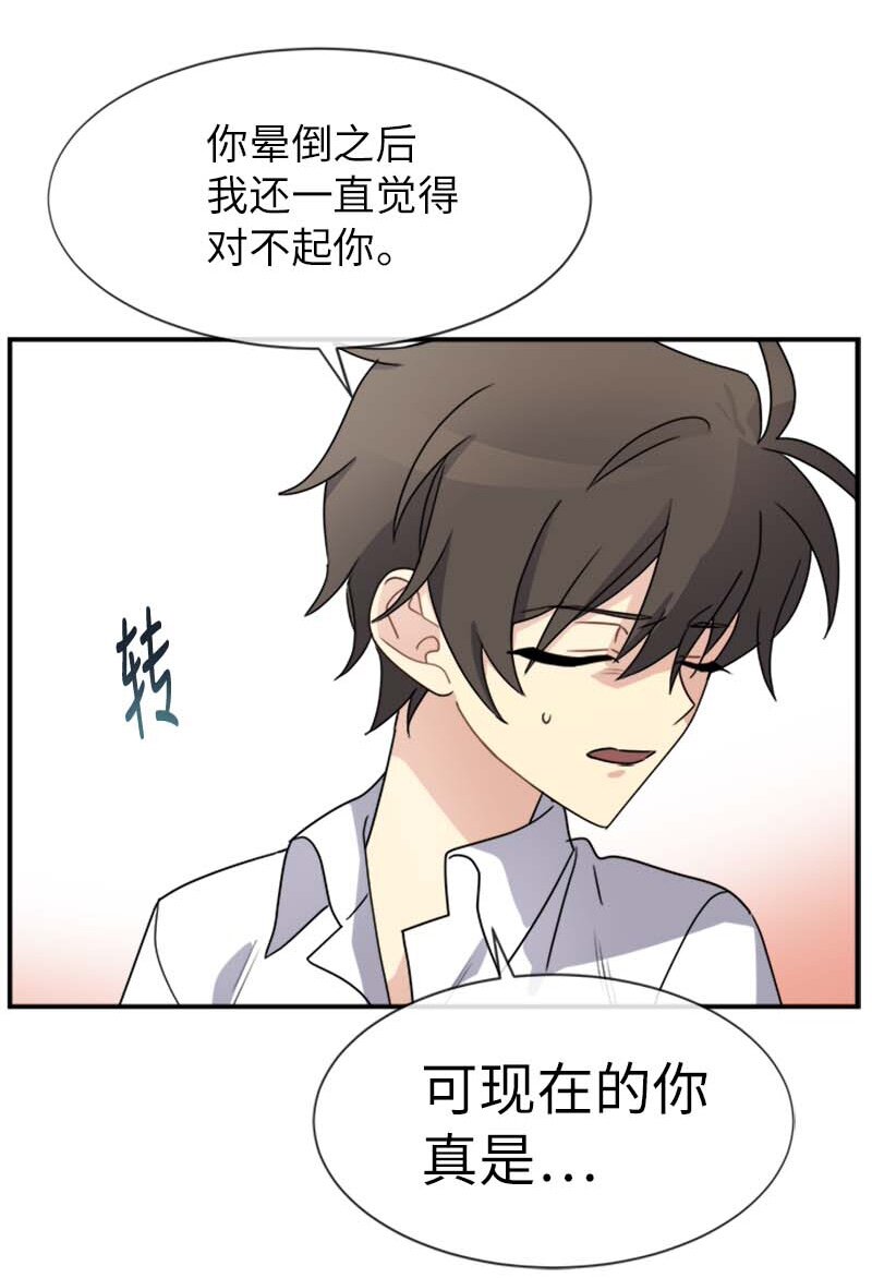 20 雷诺(1/2)-第20话