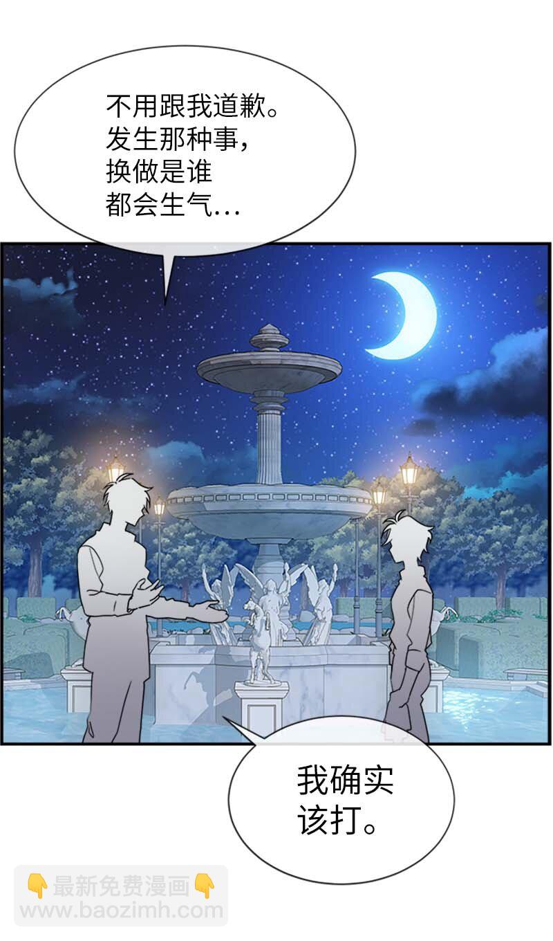 20 雷诺(1/2)-第20话