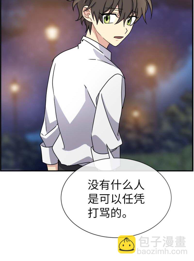 20 雷诺(1/2)-第20话