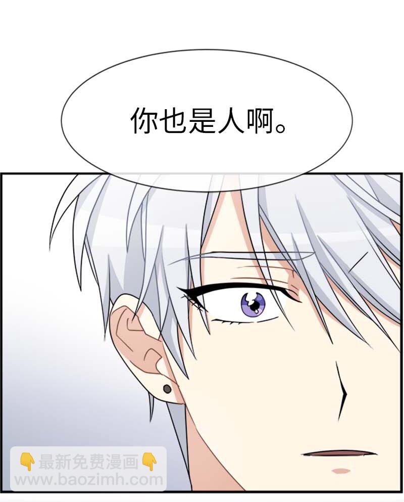 20 雷诺(1/2)-第20话