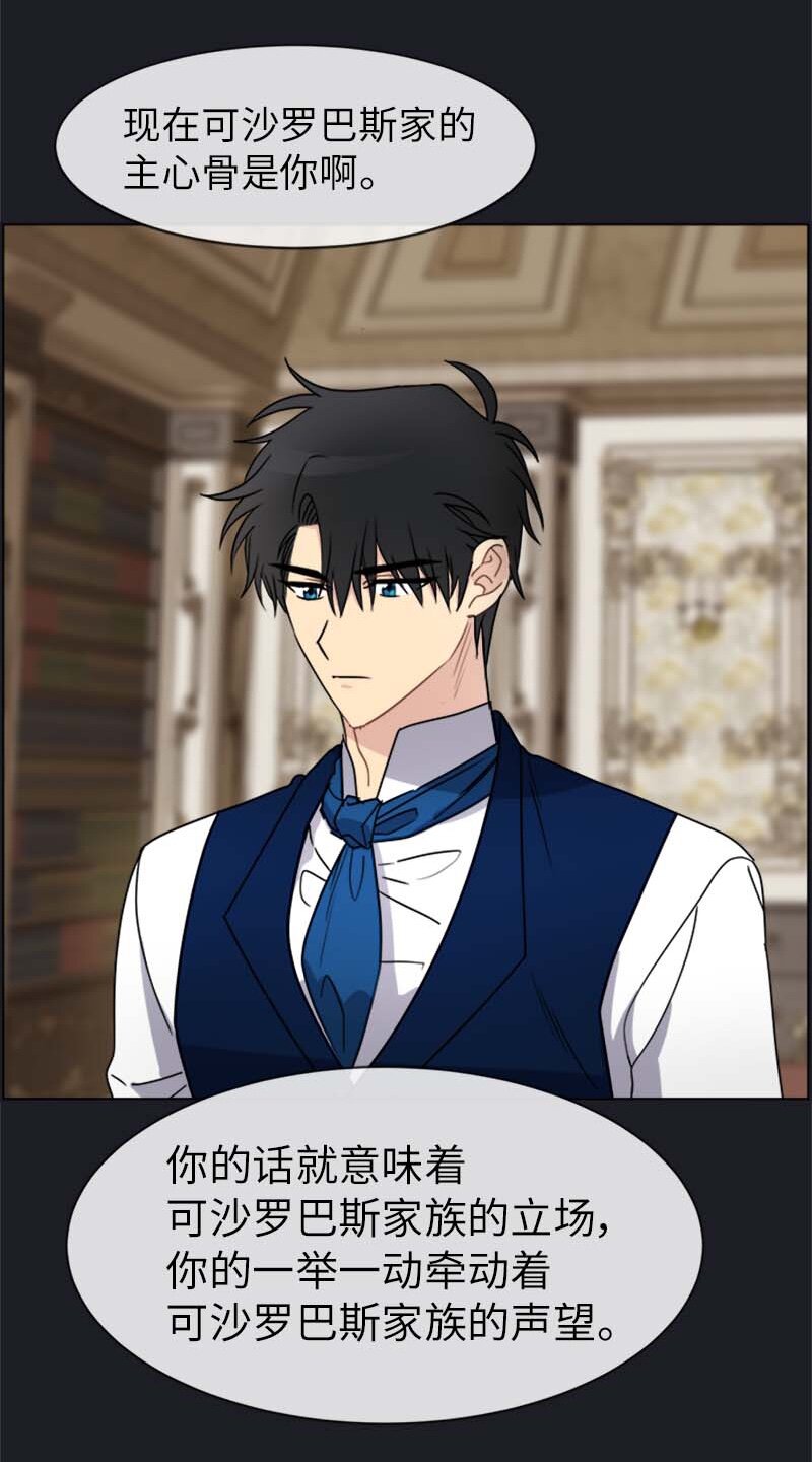 20 雷诺(1/2)-第20话