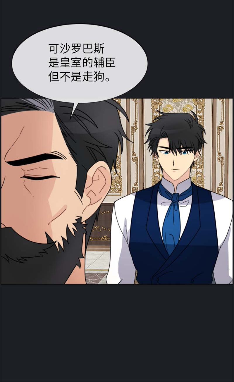 20 雷诺(1/2)-第20话