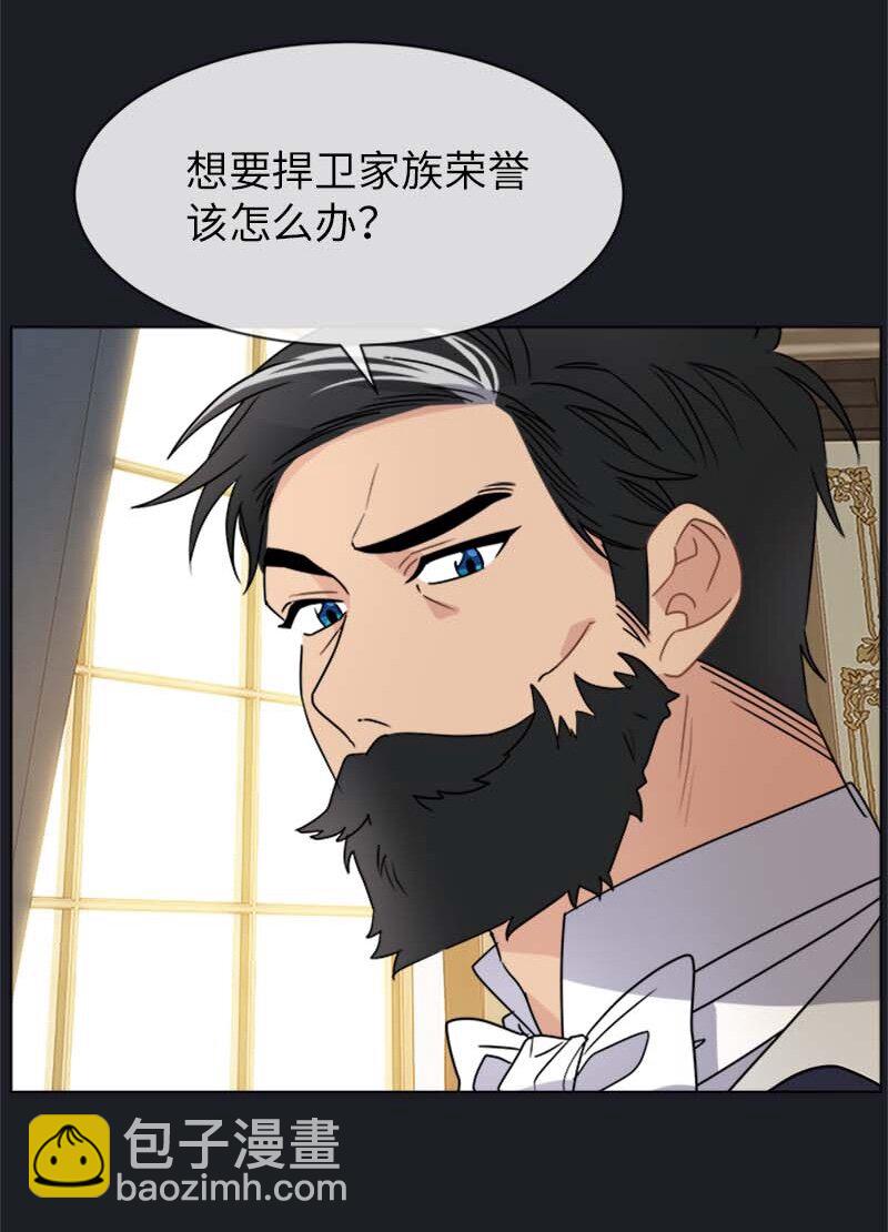 20 雷诺(1/2)-第20话