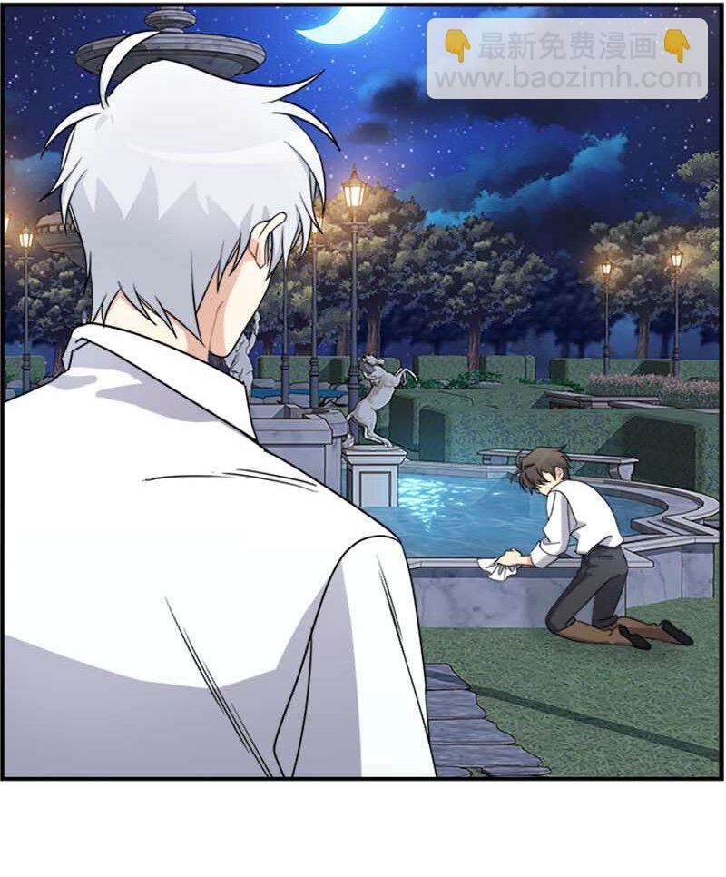 20 雷诺(1/2)-第20话