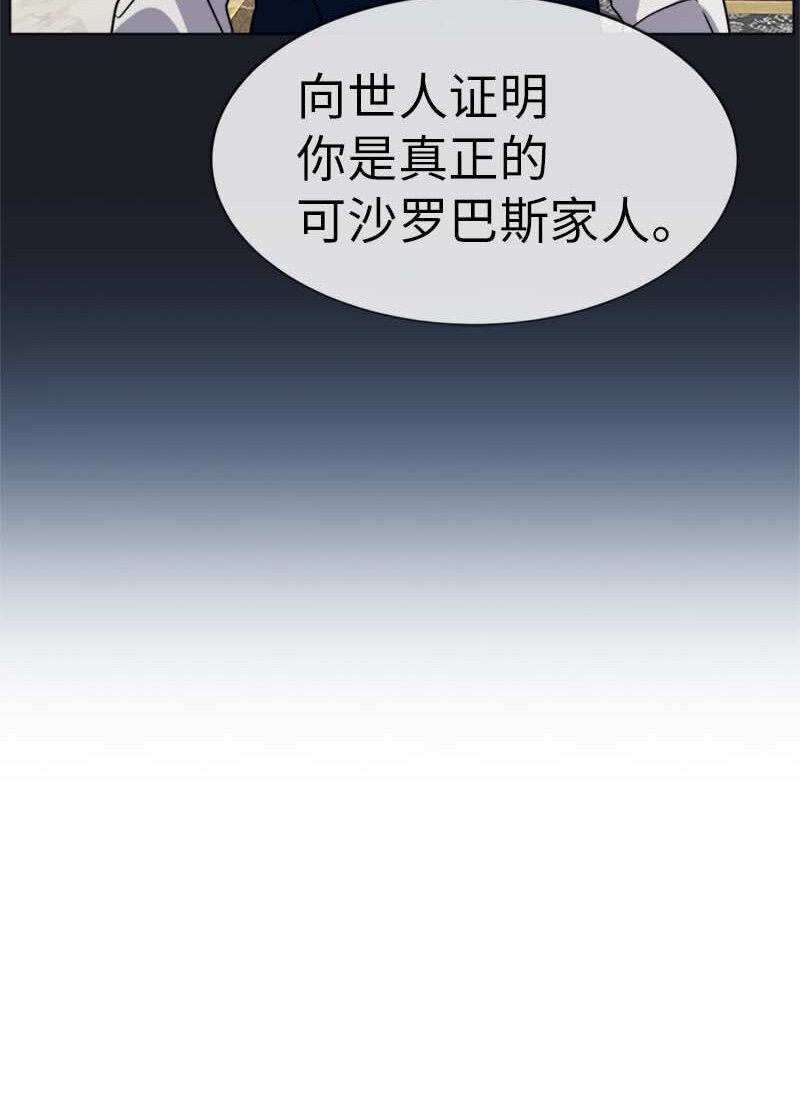 20 雷诺(1/2)-第20话