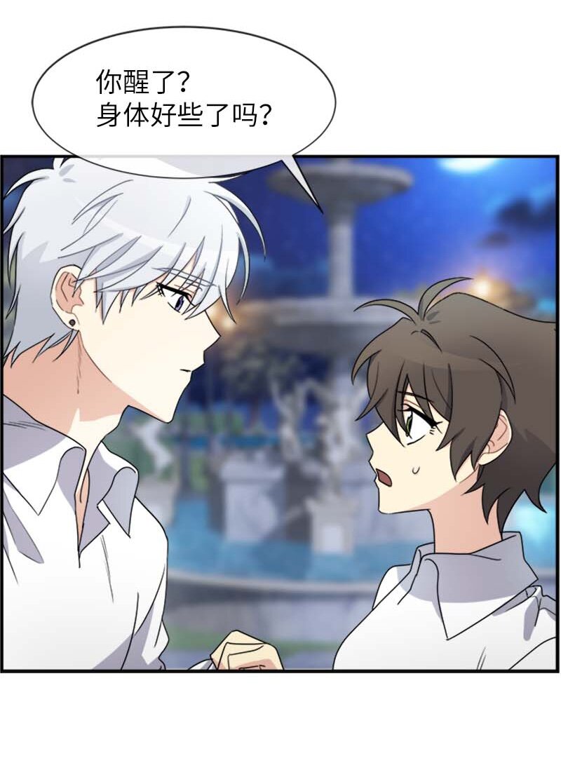 20 雷诺(1/2)-第20话