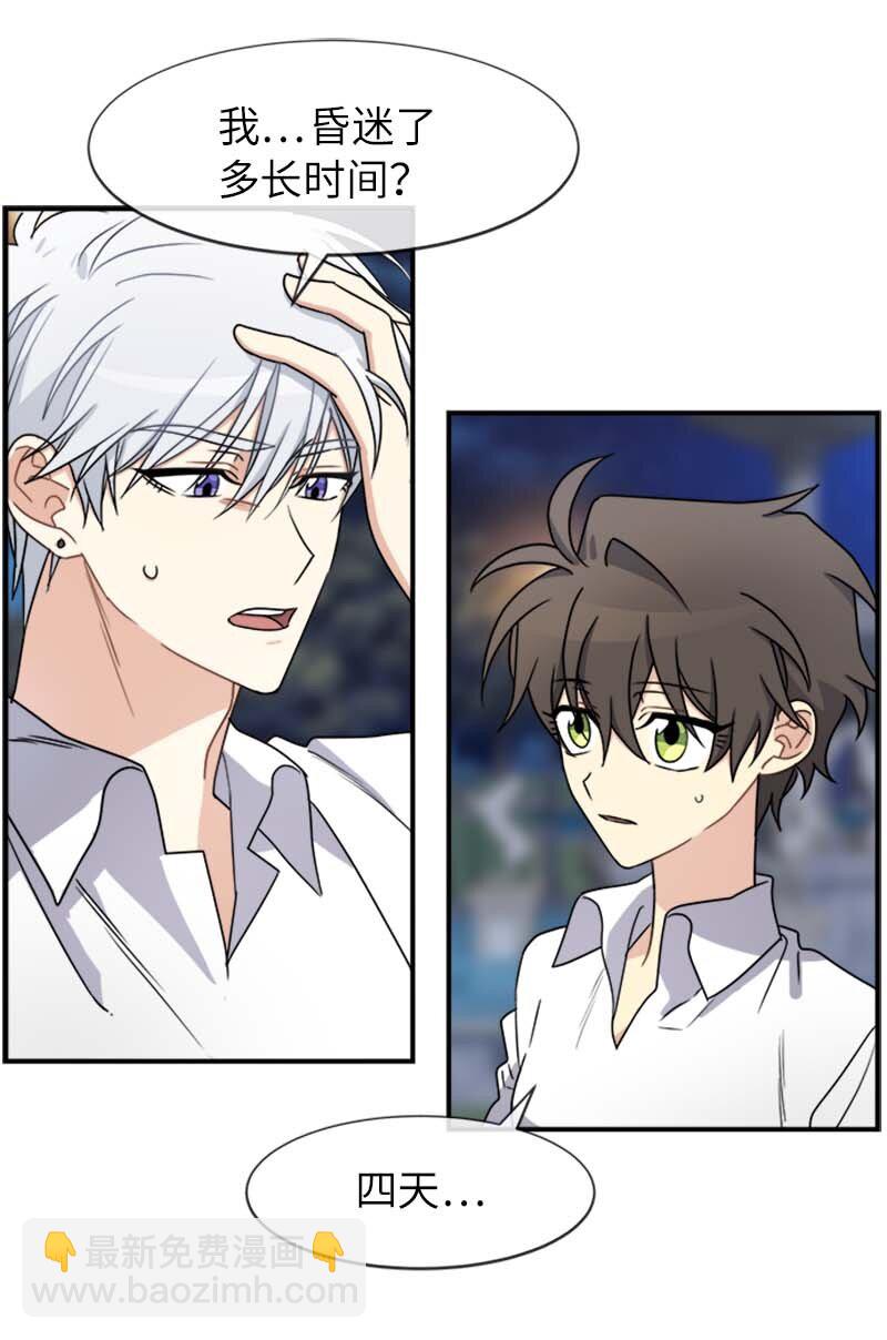 20 雷诺(1/2)-第20话