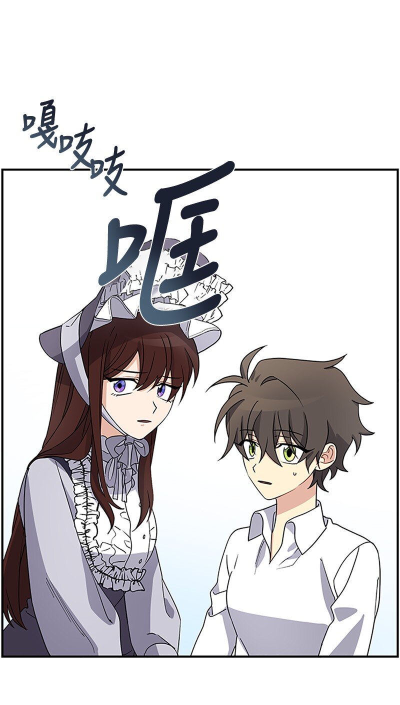 22 助力者(1/2)-第22话