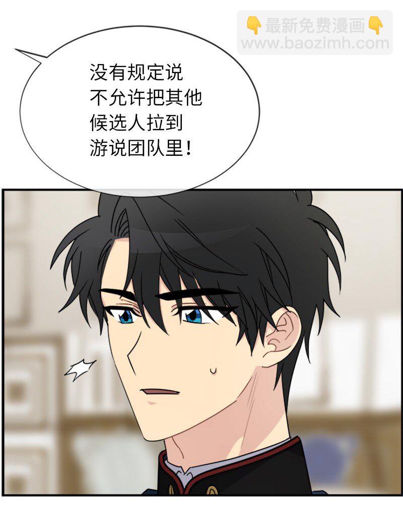 22 助力者(1/2)-第22话