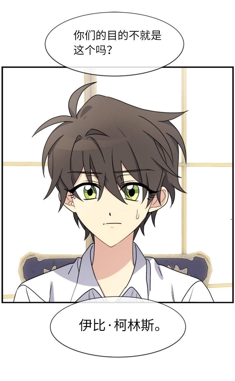 22 助力者(1/2)-第22话