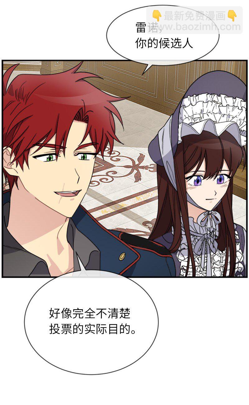 22 助力者(1/2)-第22话