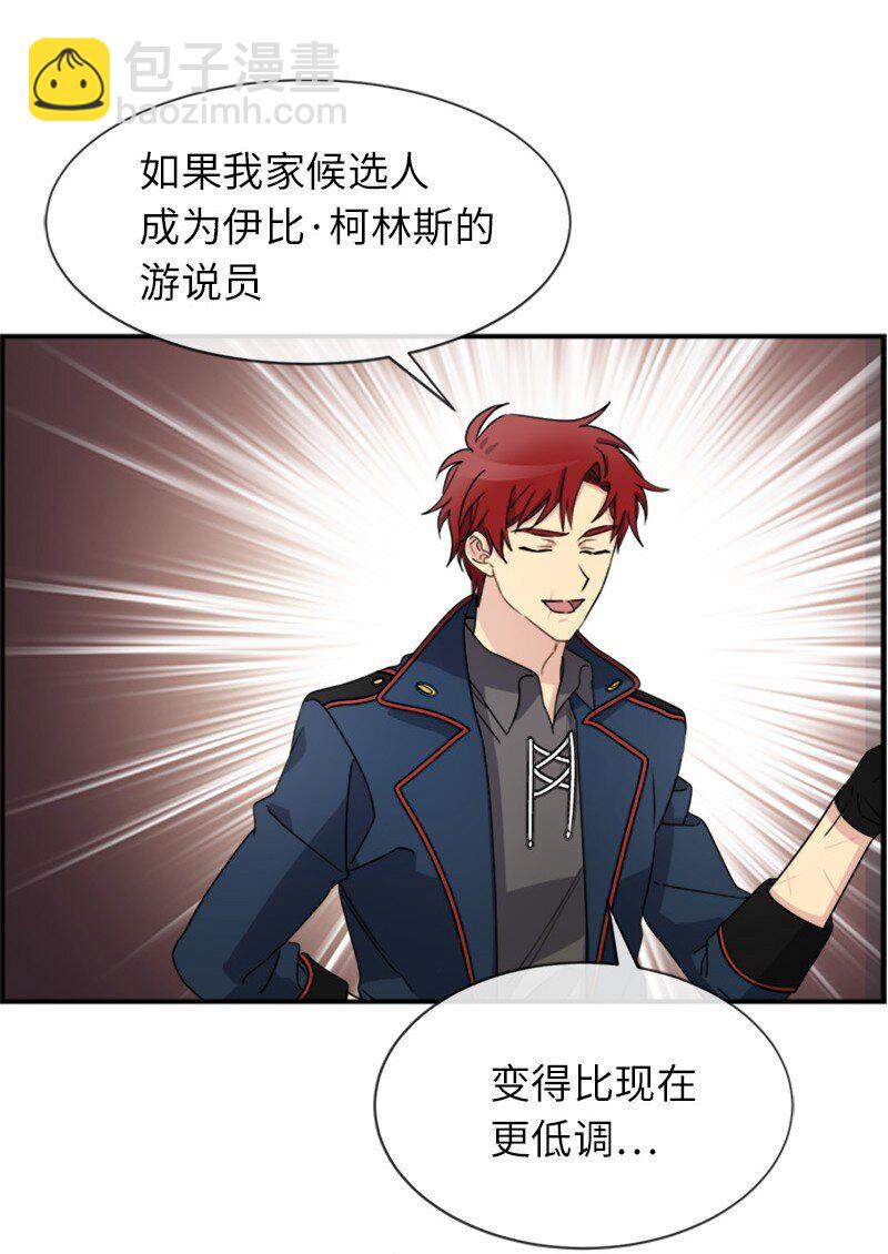 22 助力者(1/2)-第22话