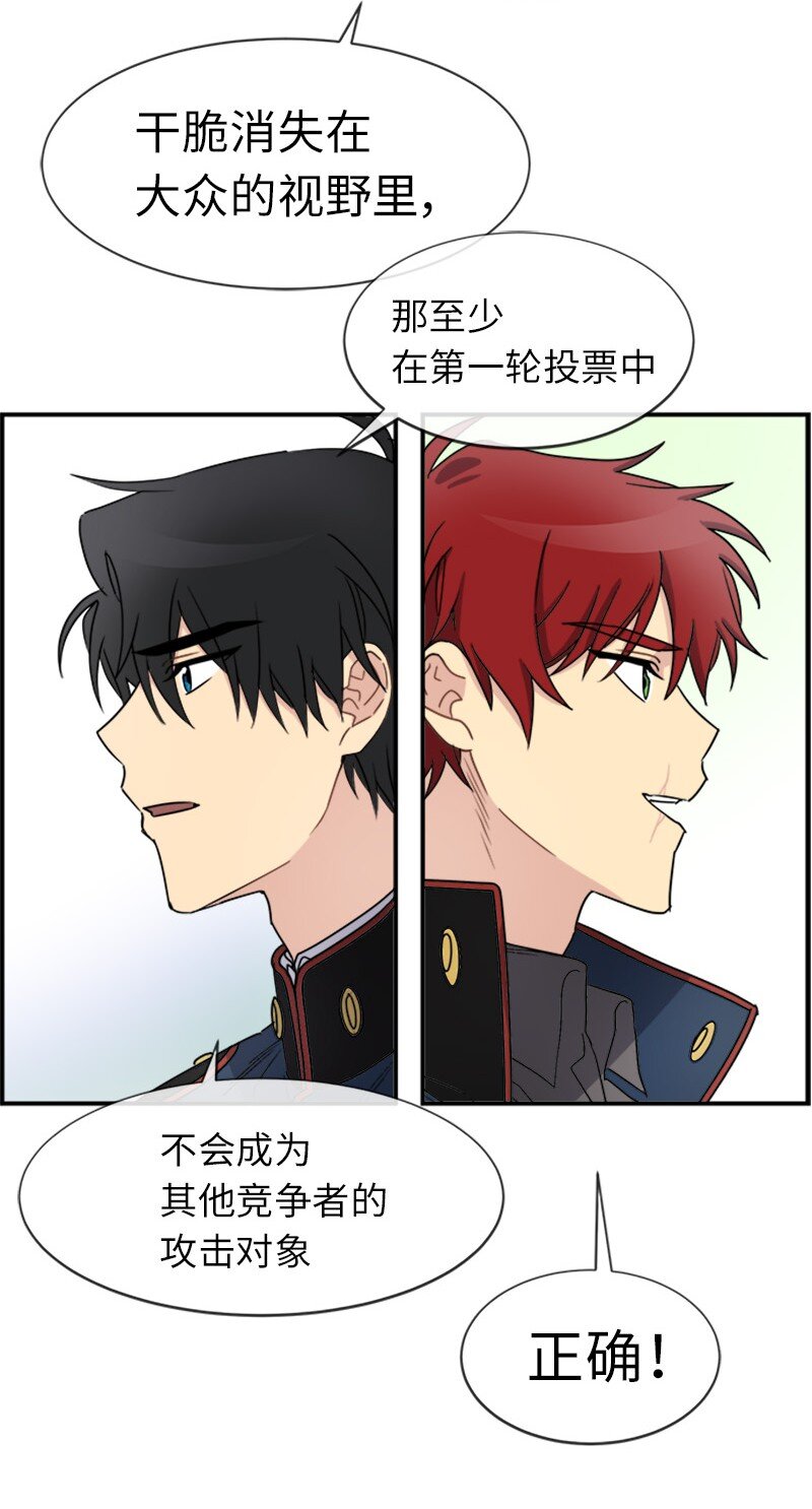 22 助力者(1/2)-第22话