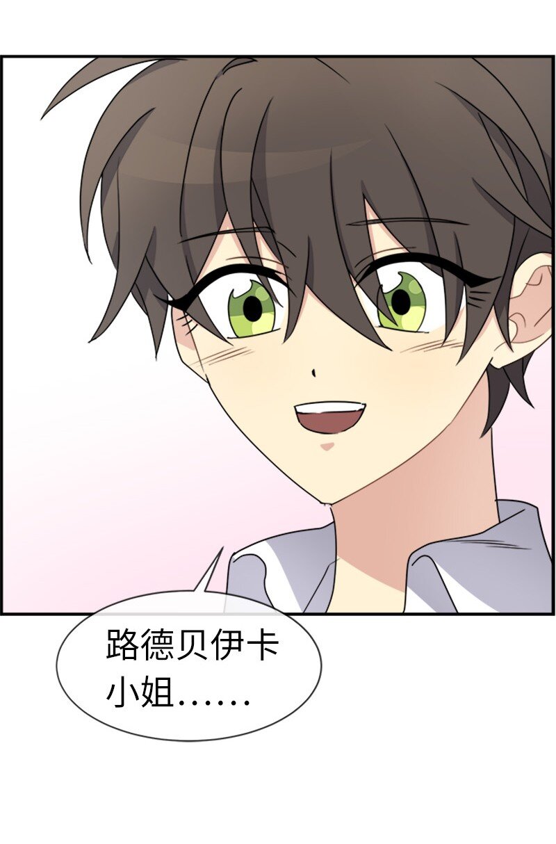 22 助力者(1/2)-第22话