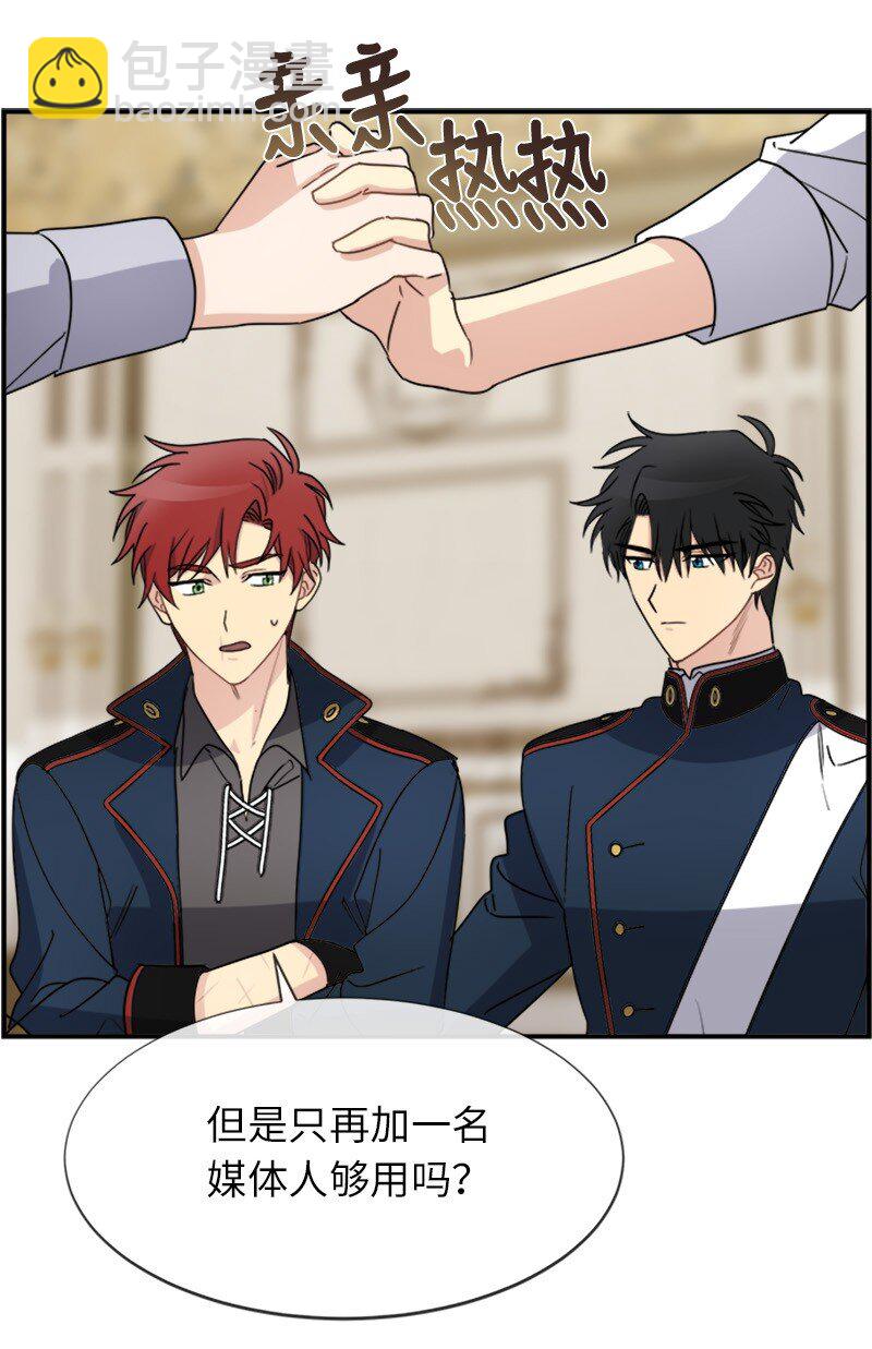 22 助力者(1/2)-第22话