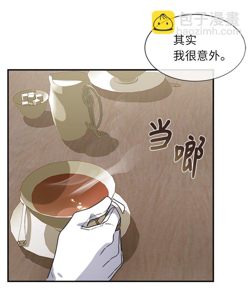 22 助力者(1/2)-第22话