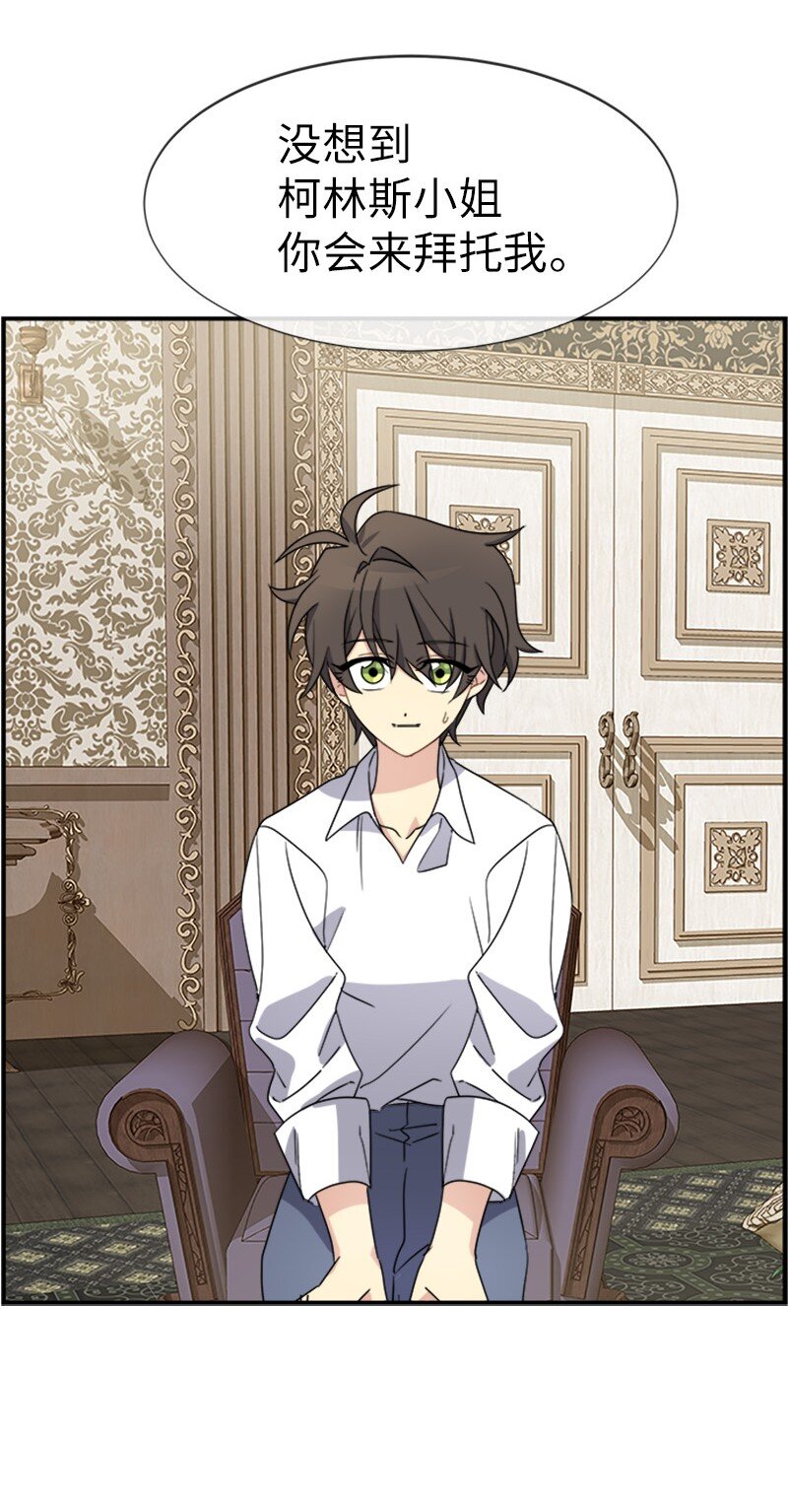 22 助力者(1/2)-第22话