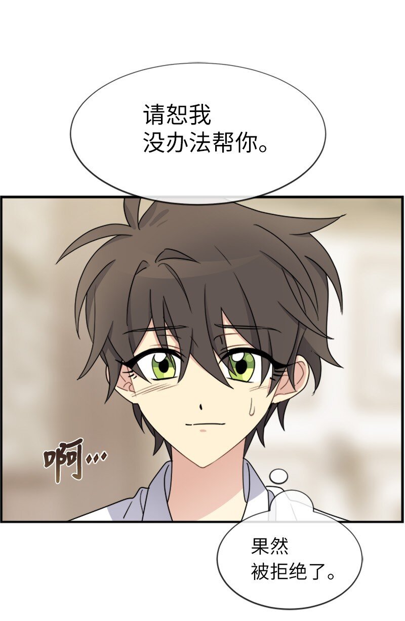 22 助力者(1/2)-第22话