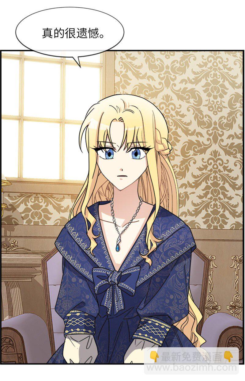 22 助力者(1/2)-第22话