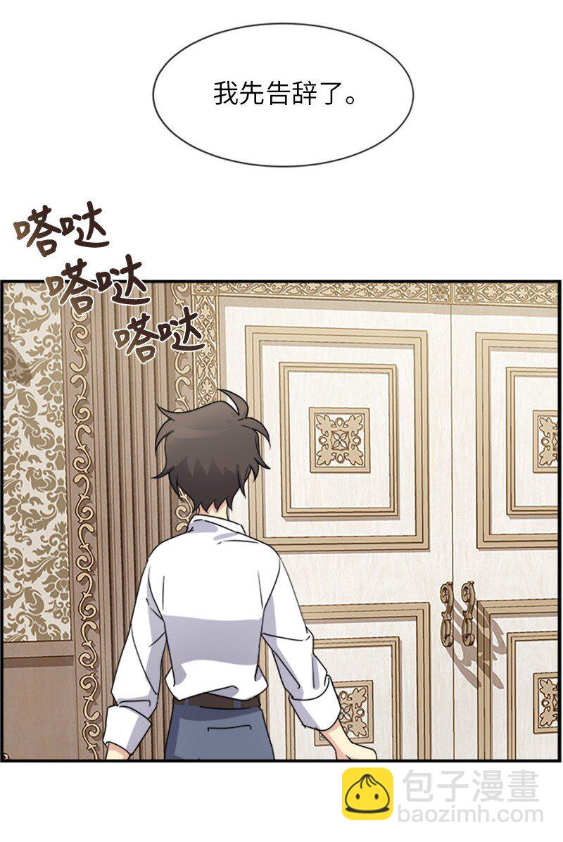 22 助力者(1/2)-第22话