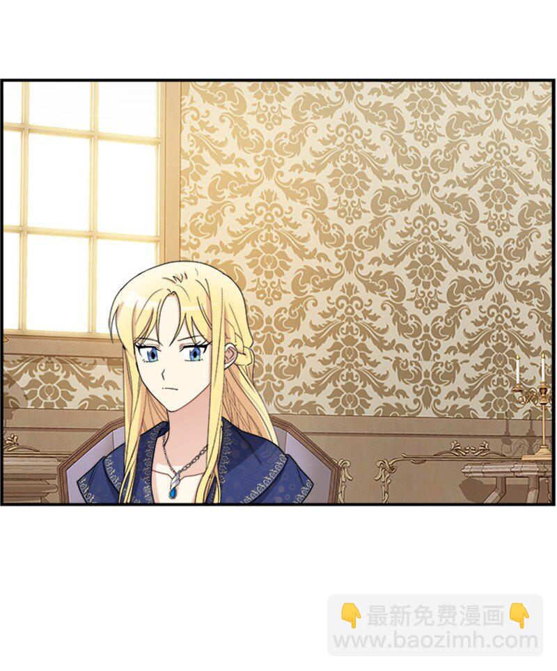 22 助力者(1/2)-第22话