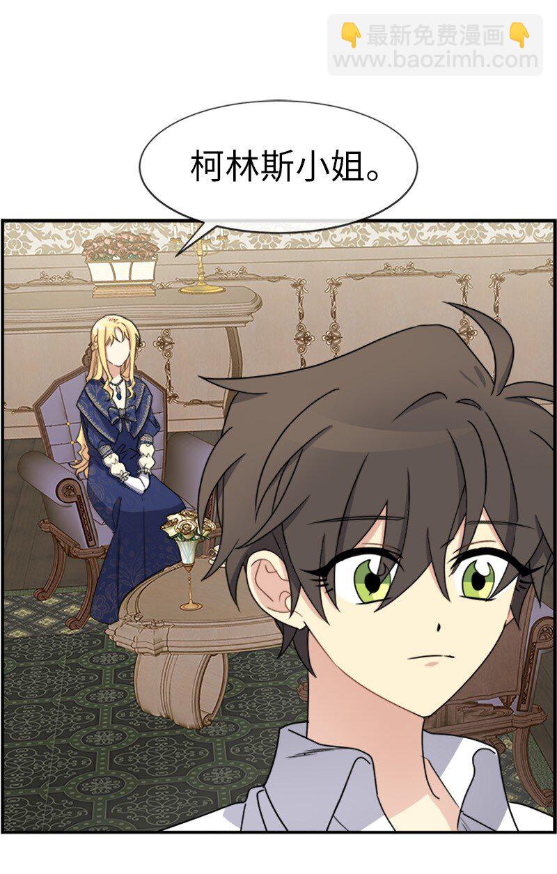 22 助力者(1/2)-第22话