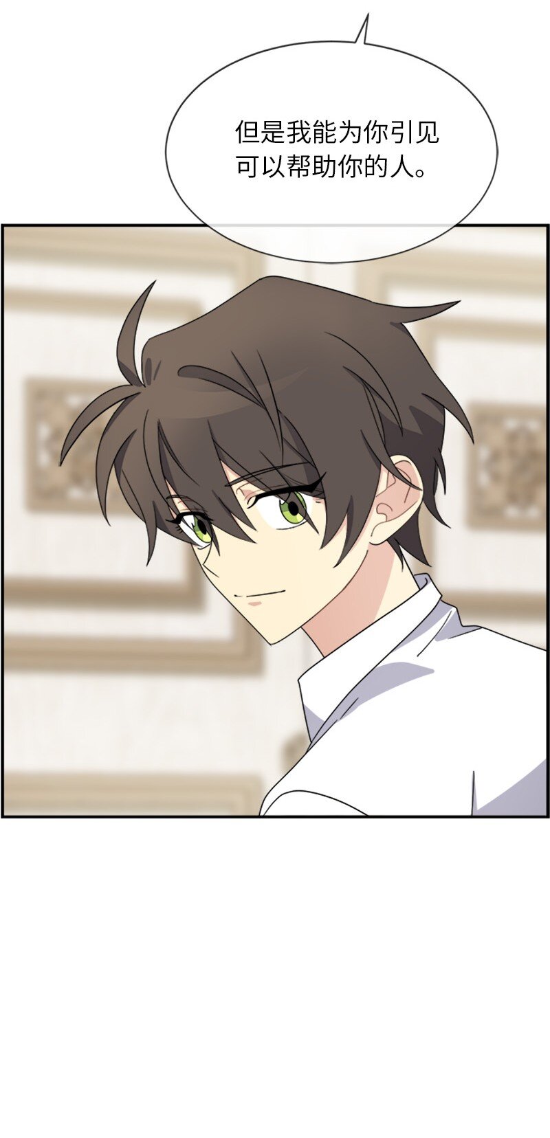 22 助力者(1/2)-第22话