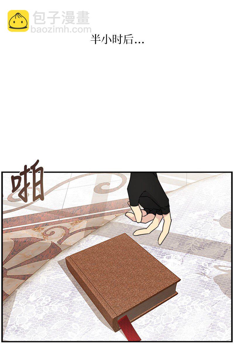 22 助力者(1/2)-第22话