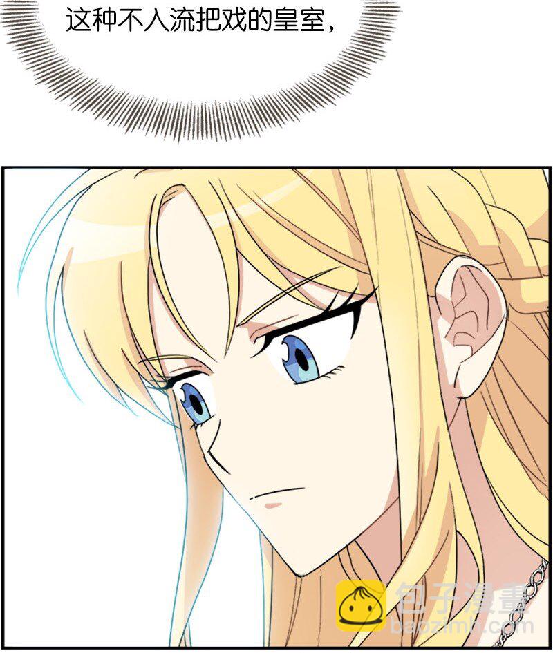 22 助力者(1/2)-第22话