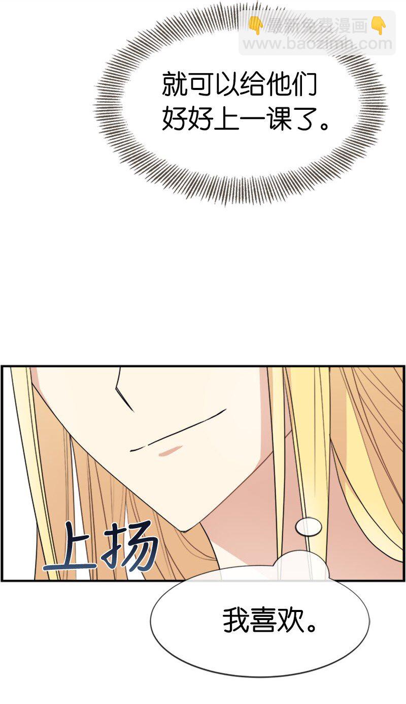 22 助力者(1/2)-第22话