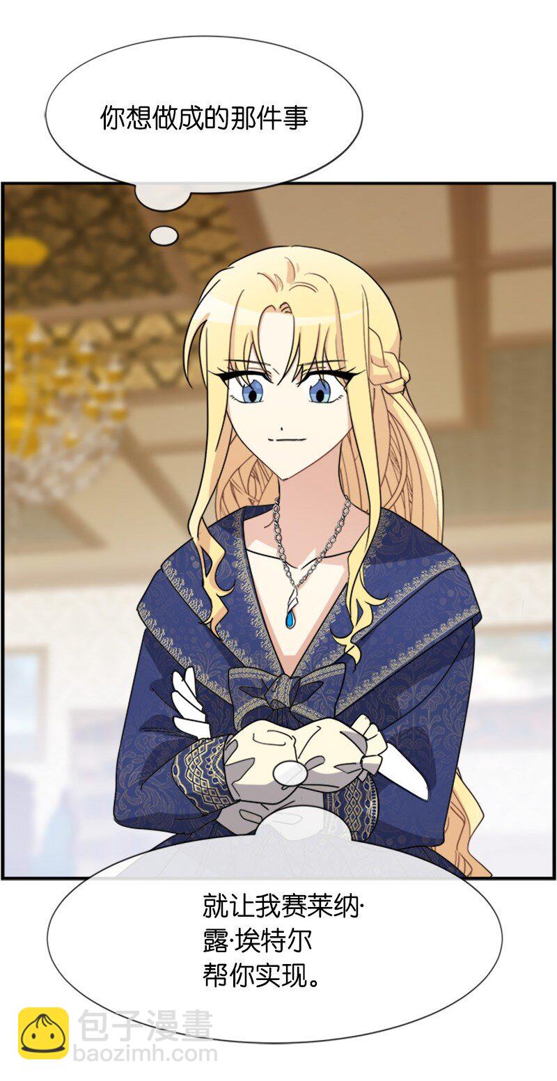 22 助力者(1/2)-第22话