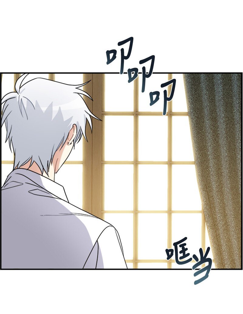 22 助力者(1/2)-第22话