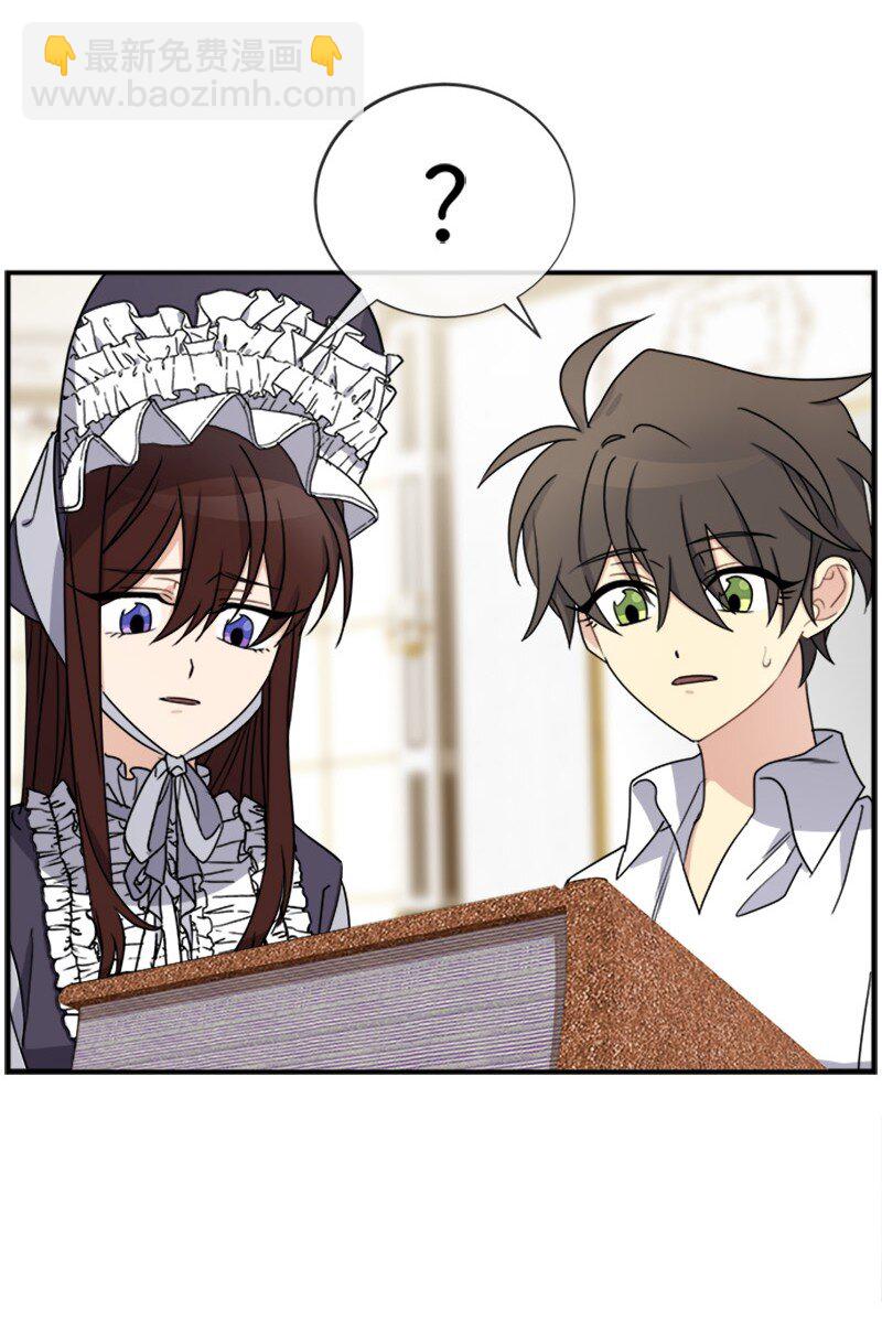 22 助力者(1/2)-第22话