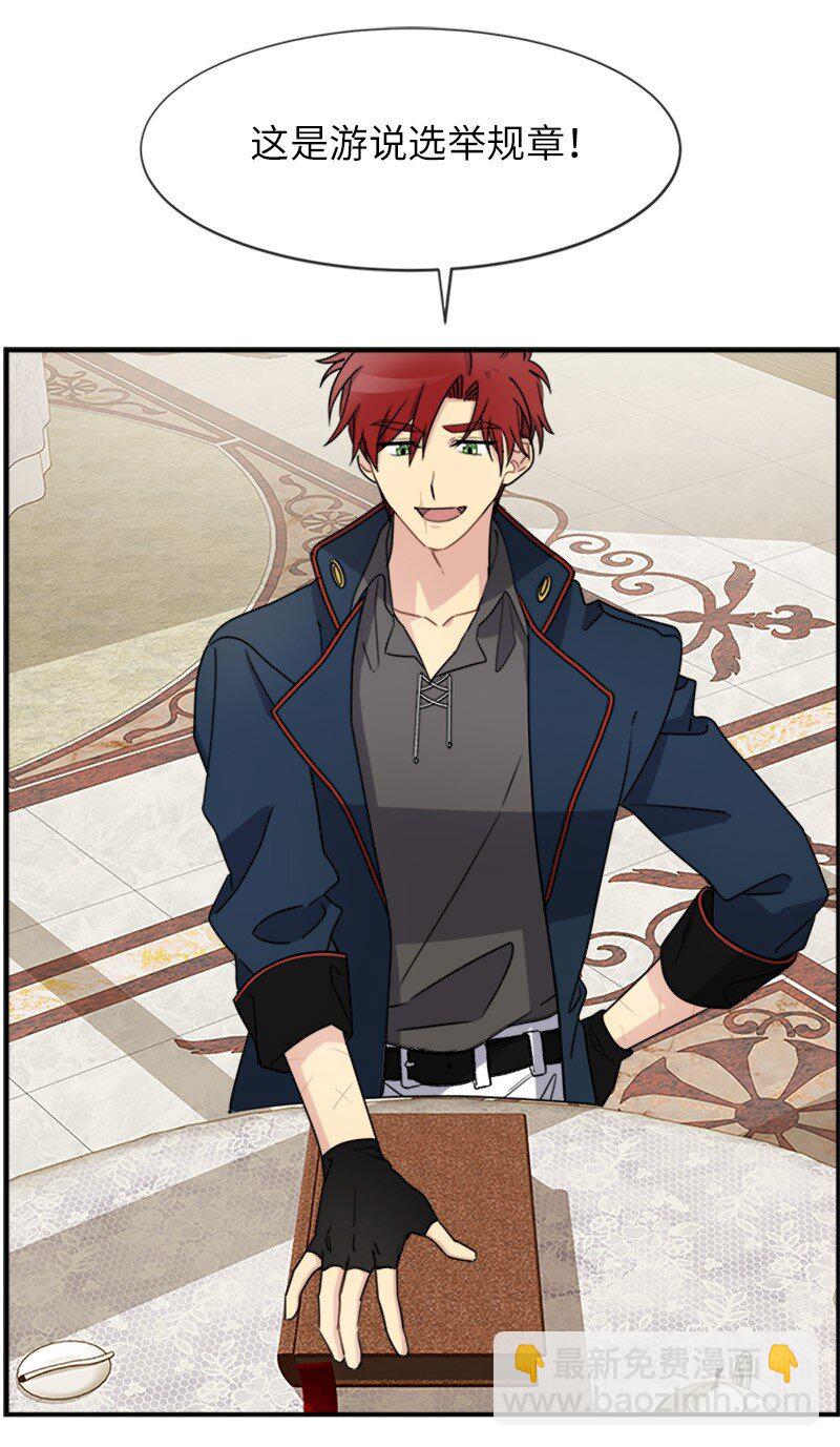 22 助力者(1/2)-第22话