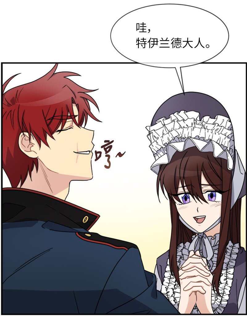 22 助力者(1/2)-第22话