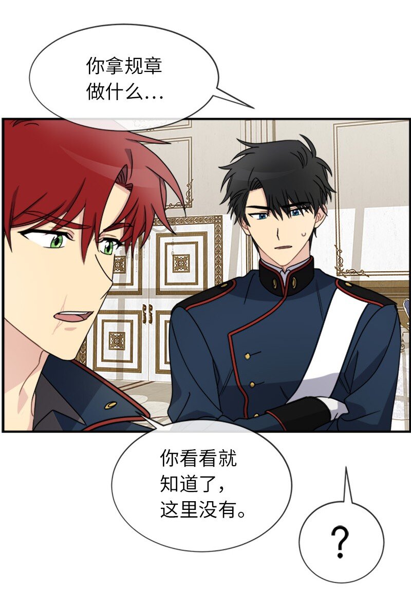 22 助力者(1/2)-第22话