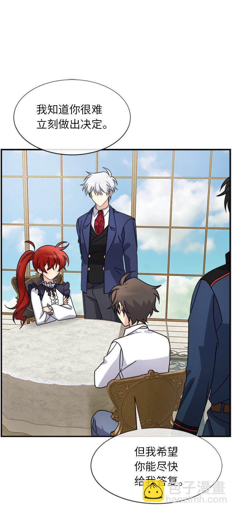 24 有点想你(1/2)-第24话