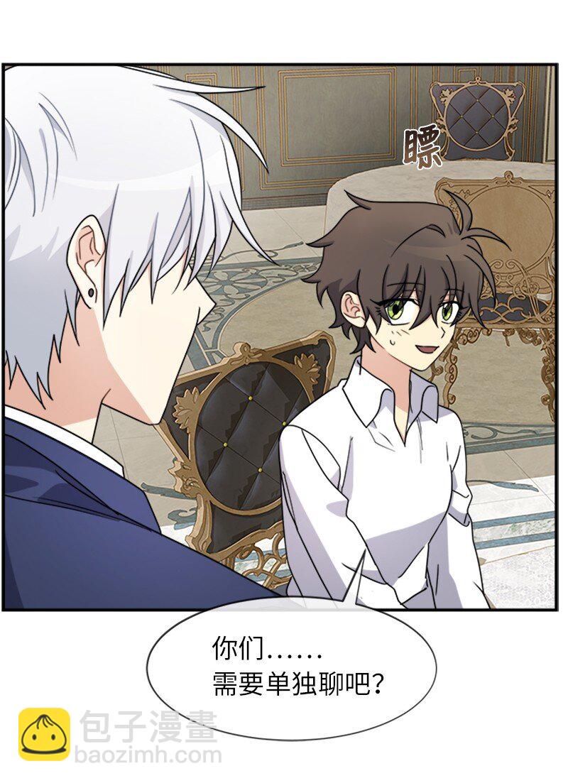 24 有点想你(1/2)-第24话