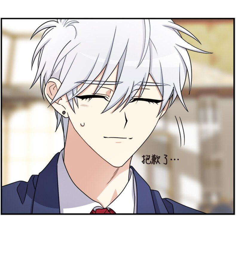 24 有点想你(1/2)-第24话