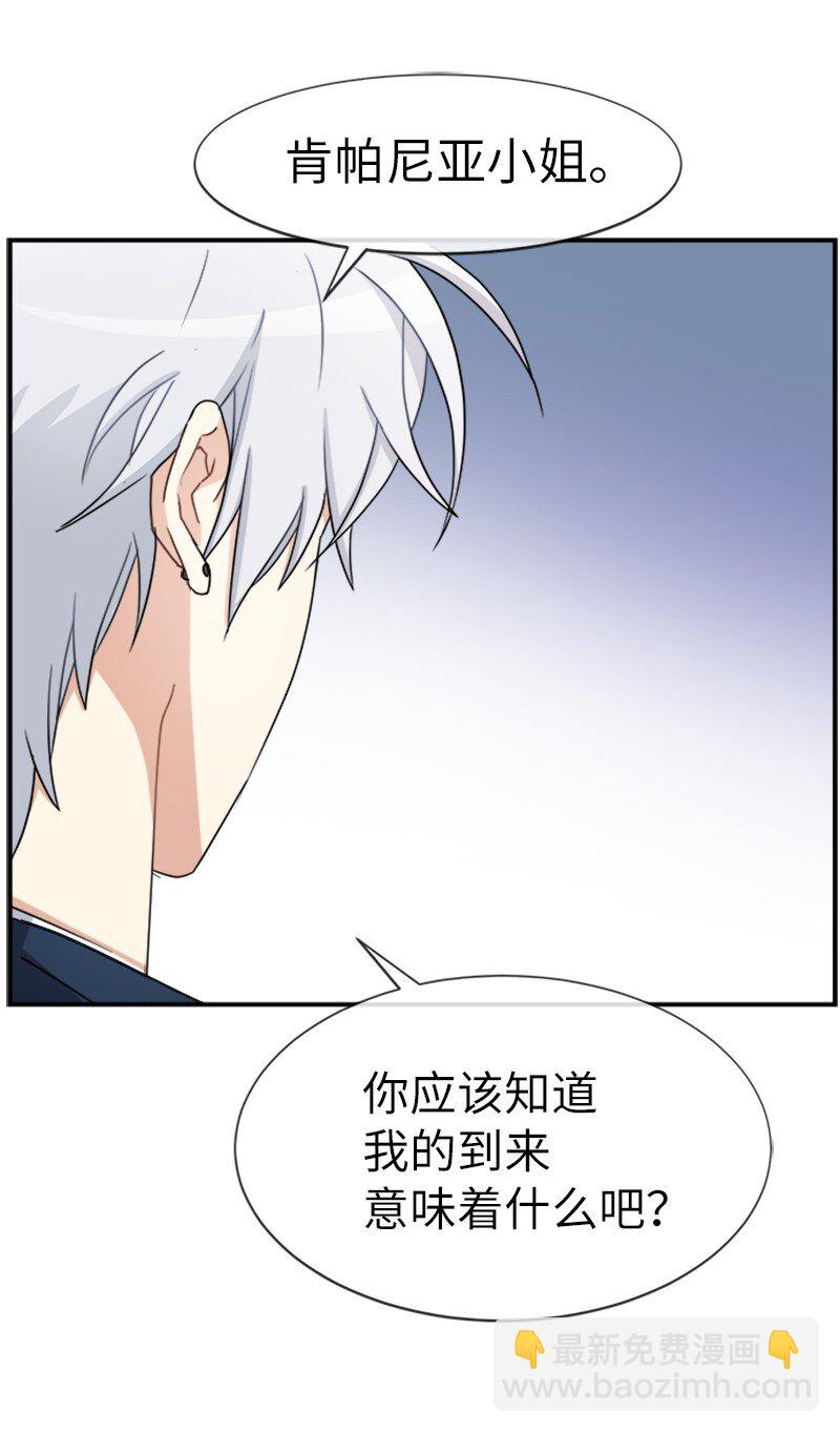 24 有点想你(1/2)-第24话