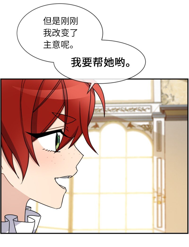 24 有点想你(1/2)-第24话