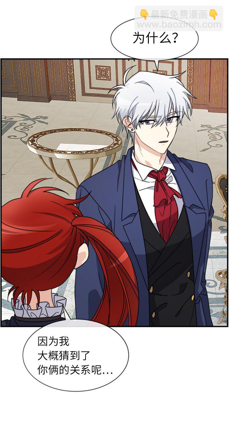 24 有点想你(1/2)-第24话