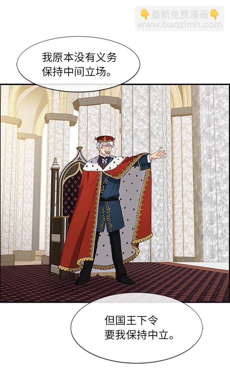 24 有点想你(1/2)-第24话