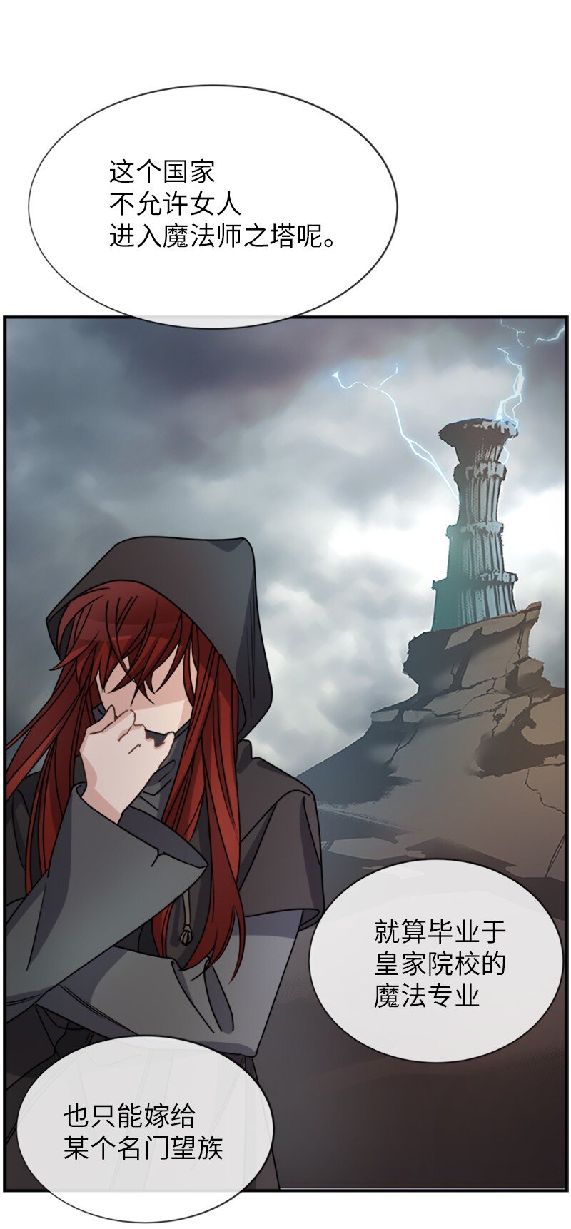 24 有点想你(1/2)-第24话