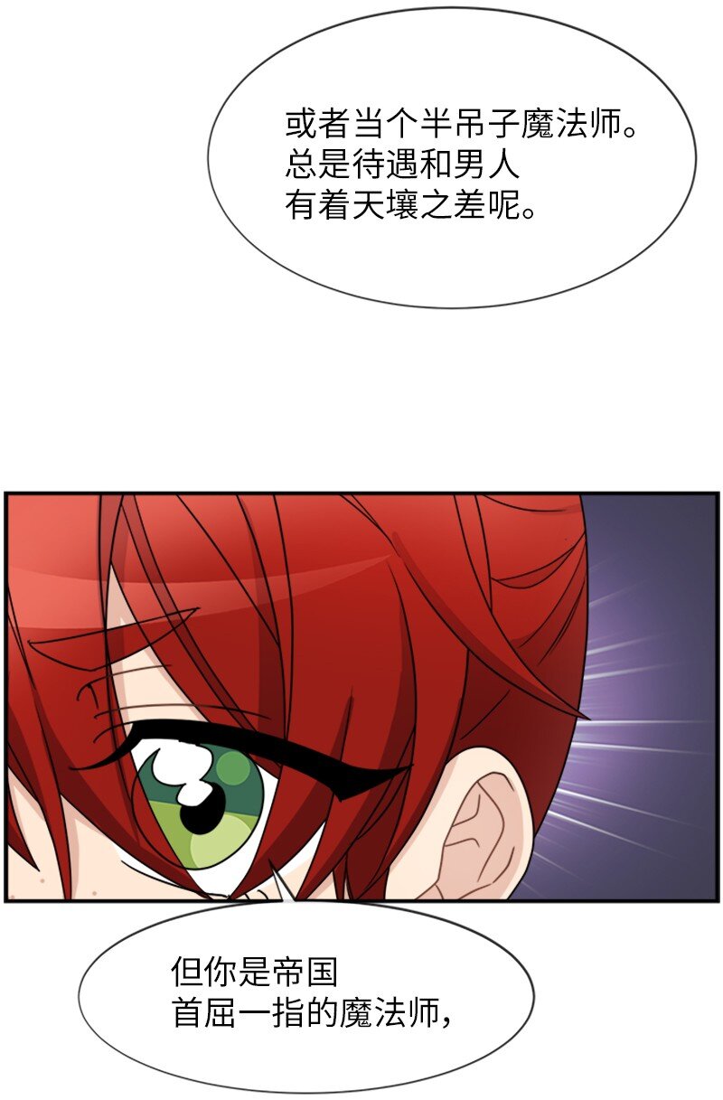 24 有点想你(1/2)-第24话