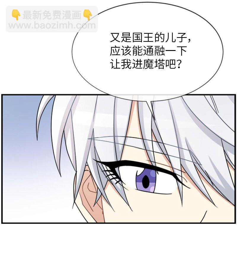 24 有点想你(1/2)-第24话