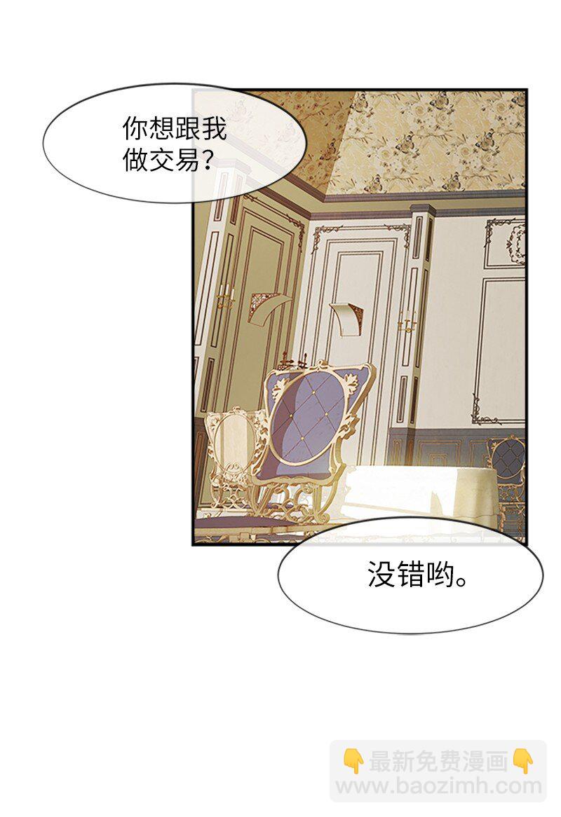 24 有点想你(1/2)-第24话