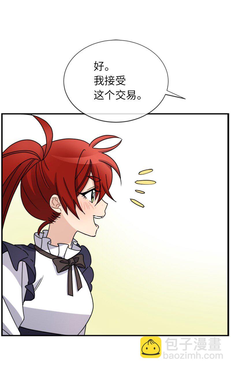 24 有点想你(1/2)-第24话