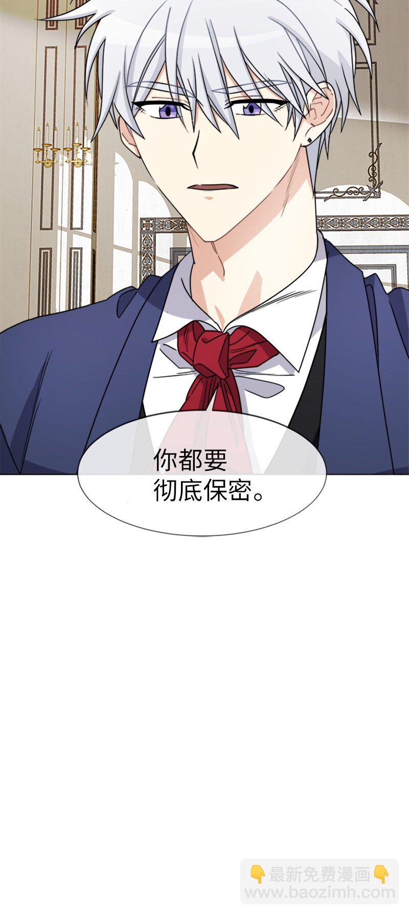 24 有点想你(1/2)-第24话